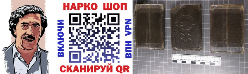 Где купить Советская Гавань Марихуана  МЕФ 