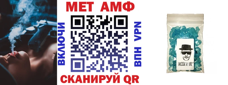 АМФЕТАМИН Розовый  Советская Гавань 