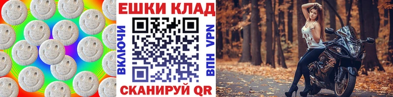omg как зайти  Советская Гавань  Ecstasy 280мг 