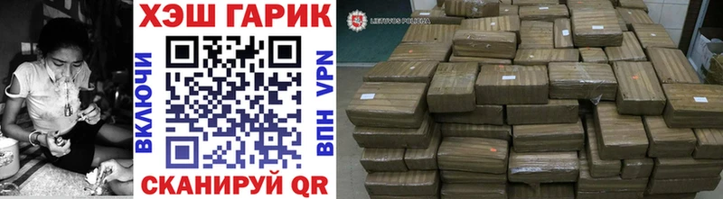 купить наркотики сайты  Советская Гавань  Гашиш Premium 
