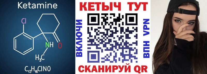 ОМГ ОМГ как войти  купить наркоту  Советская Гавань  Кетамин ketamine 