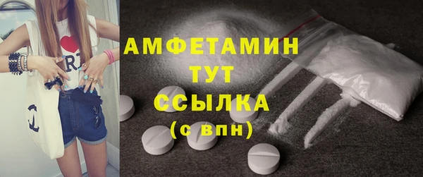 мефедрон VHQ Балахна