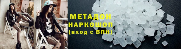 молекула духа Балабаново