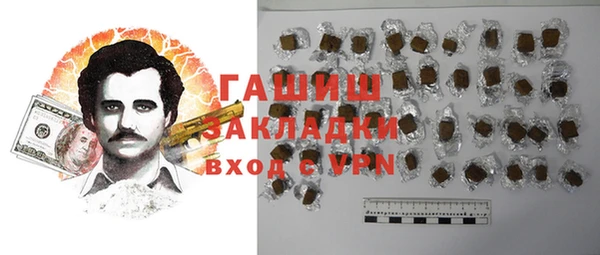 мефедрон VHQ Балахна