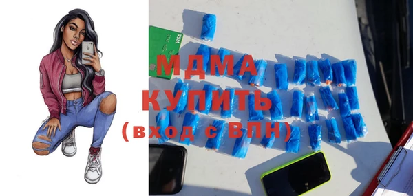 мефедрон VHQ Балахна