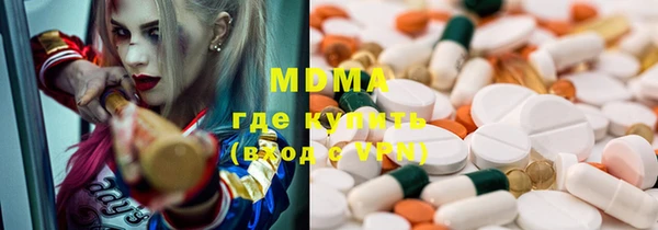 молекула духа Балабаново