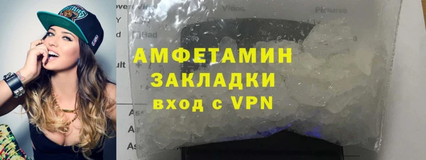 молекула духа Балабаново