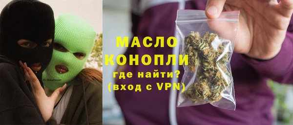 молекула духа Балабаново
