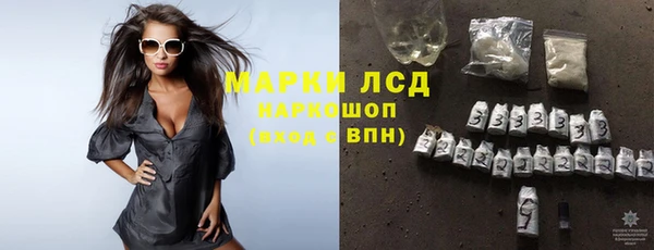 молекула духа Балабаново
