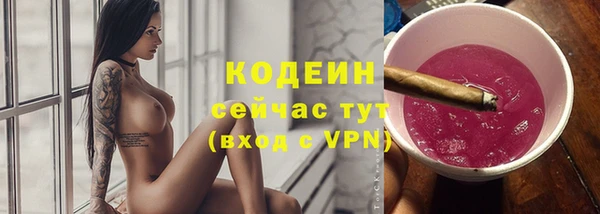 молекула духа Балабаново