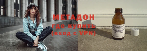 мефедрон VHQ Балахна