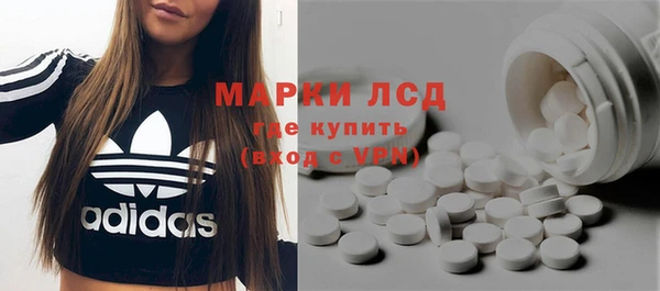 молекула духа Балабаново