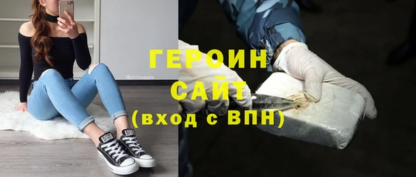 кокаин премиум Баксан