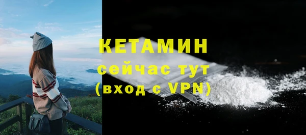 мефедрон VHQ Балахна