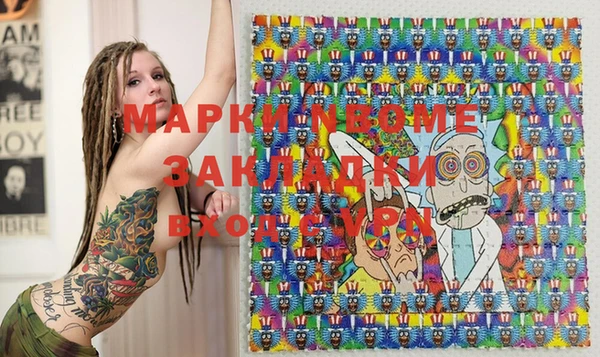 кокаин премиум Баксан