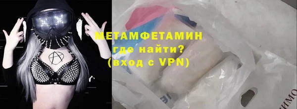 молекула духа Балабаново