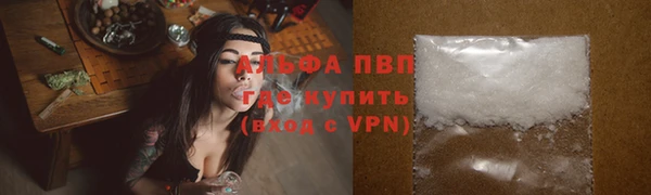 кокаин премиум Баксан