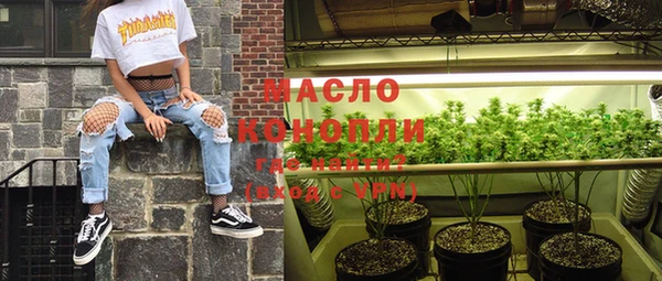 мефедрон VHQ Балахна