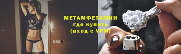 мефедрон VHQ Балахна