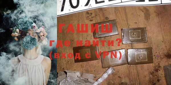 гашишное масло Аркадак