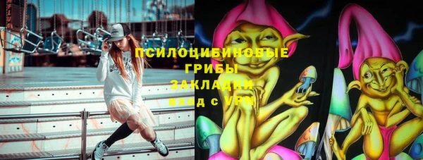 мефедрон VHQ Балахна