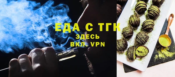 молекула духа Балабаново