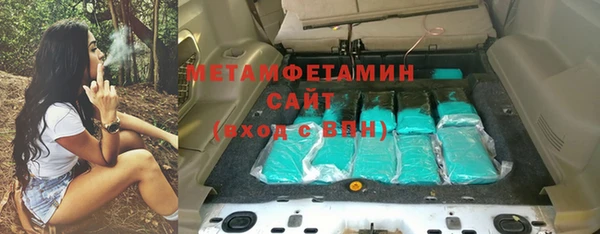 молекула духа Балабаново