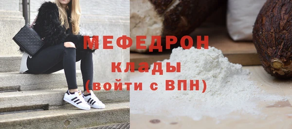 мефедрон VHQ Балахна