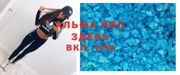 мефедрон VHQ Балахна