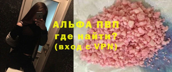 молекула духа Балабаново