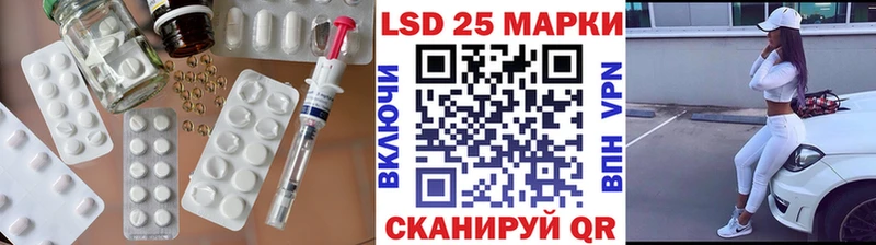 МЕГА как зайти  Советская Гавань  ЛСД экстази ecstasy 