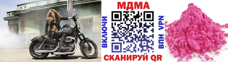 МДМА молли  Советская Гавань 