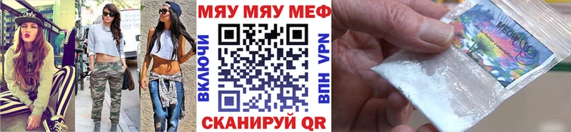 Меф кристаллы Советская Гавань