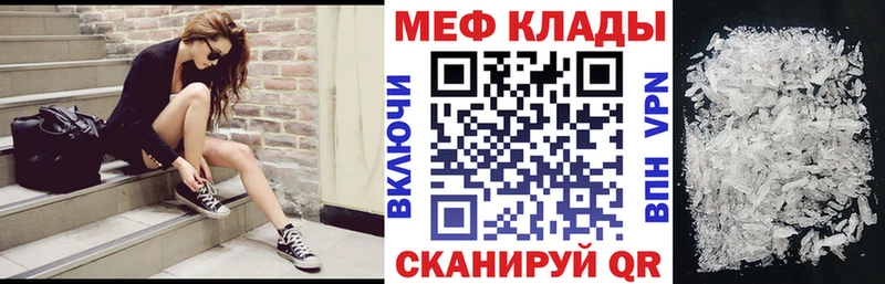 где купить наркоту  Советская Гавань  omg рабочий сайт  Меф мука 