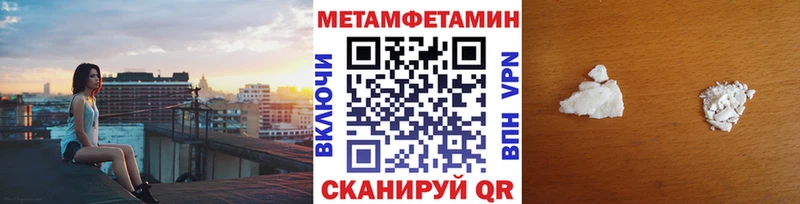 где найти   Советская Гавань  ссылка на мегу онион  Метамфетамин пудра 