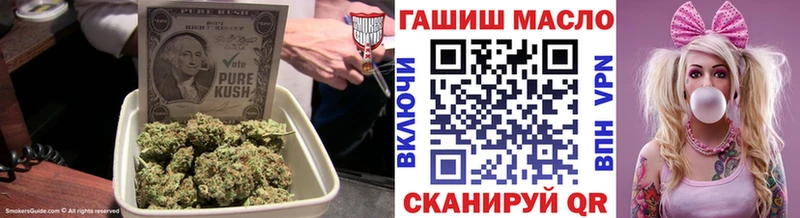 где можно купить   blacksprut ССЫЛКА  ТГК концентрат  Советская Гавань 